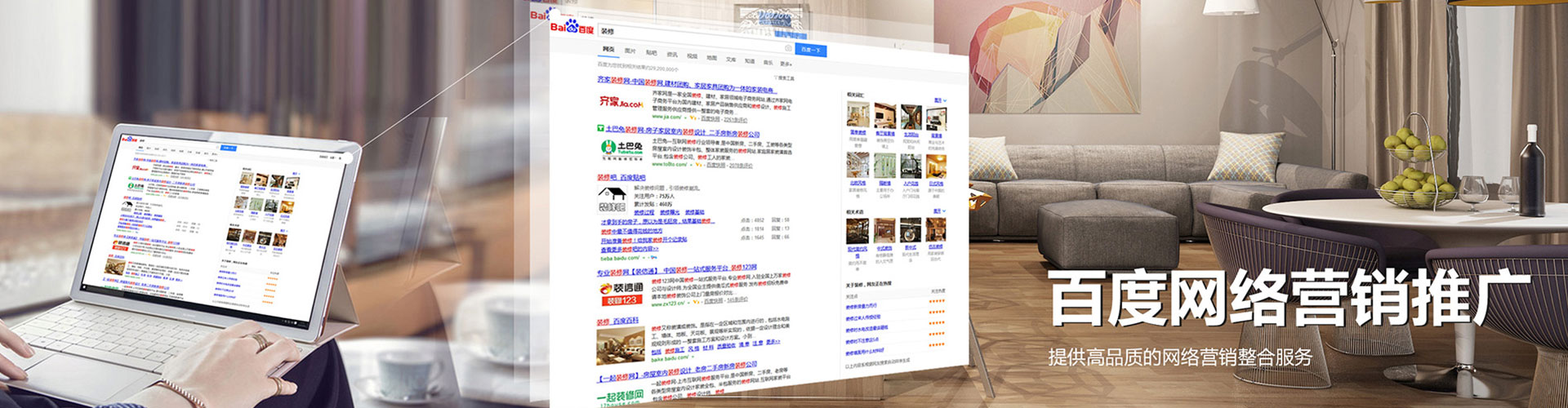 石楼谷歌sem